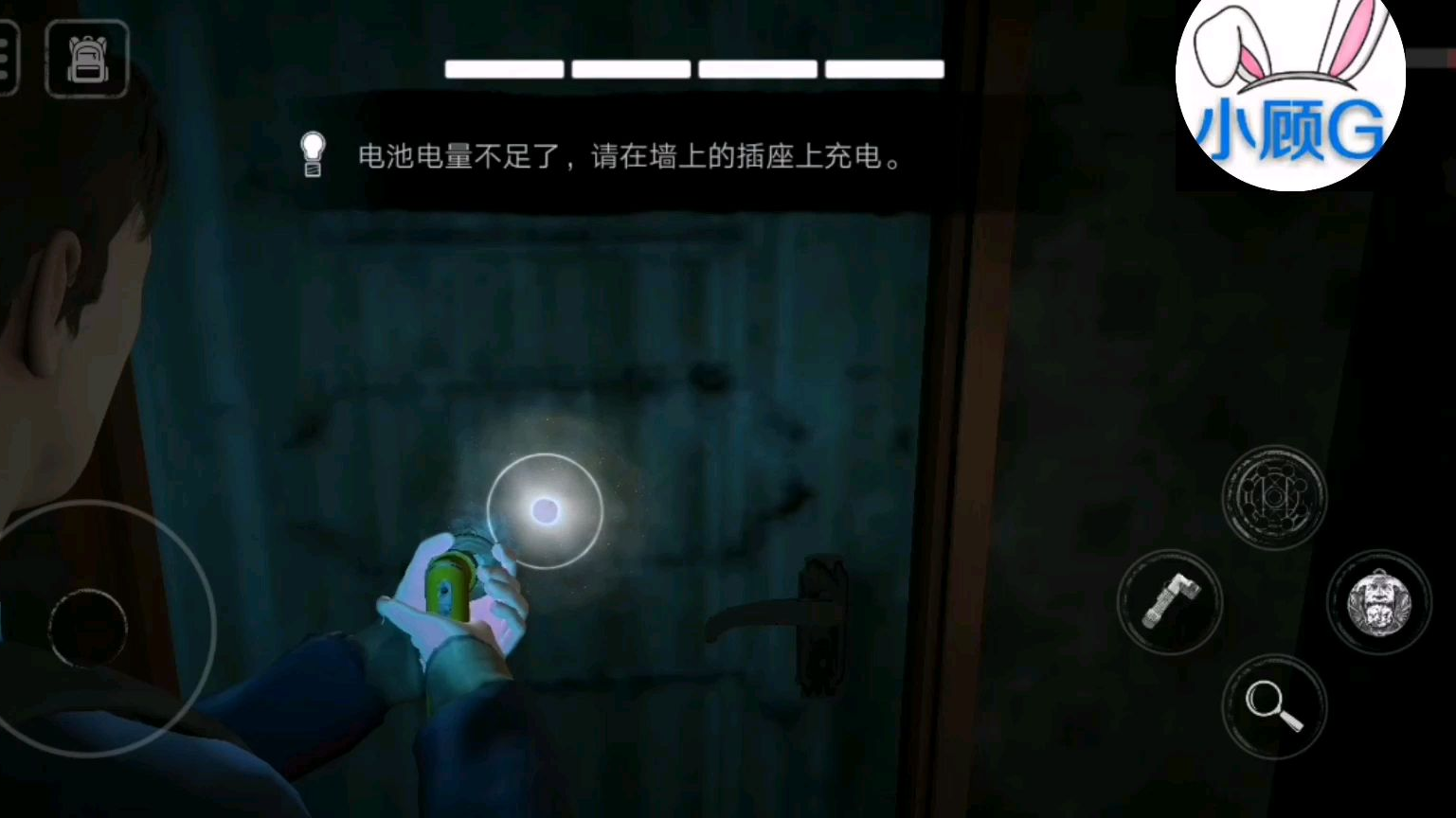 【小顾G解说】科利纳. 遗产寻找出口